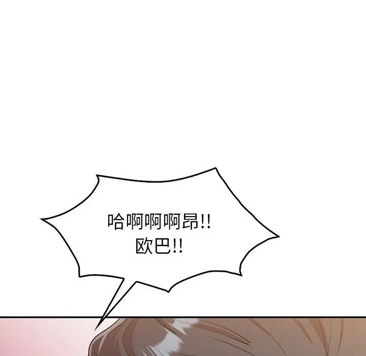 第30話