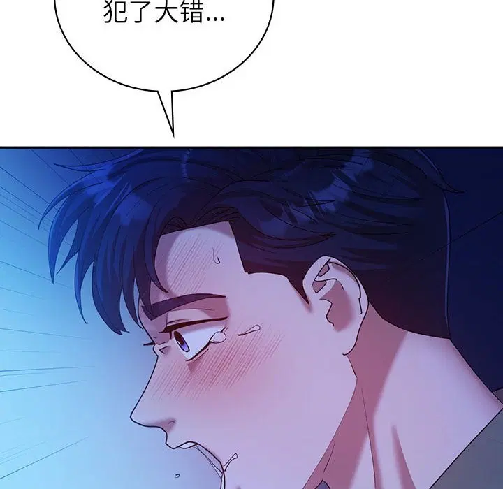 第30話