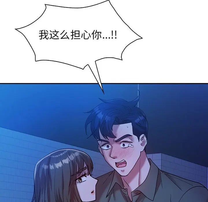 第30話