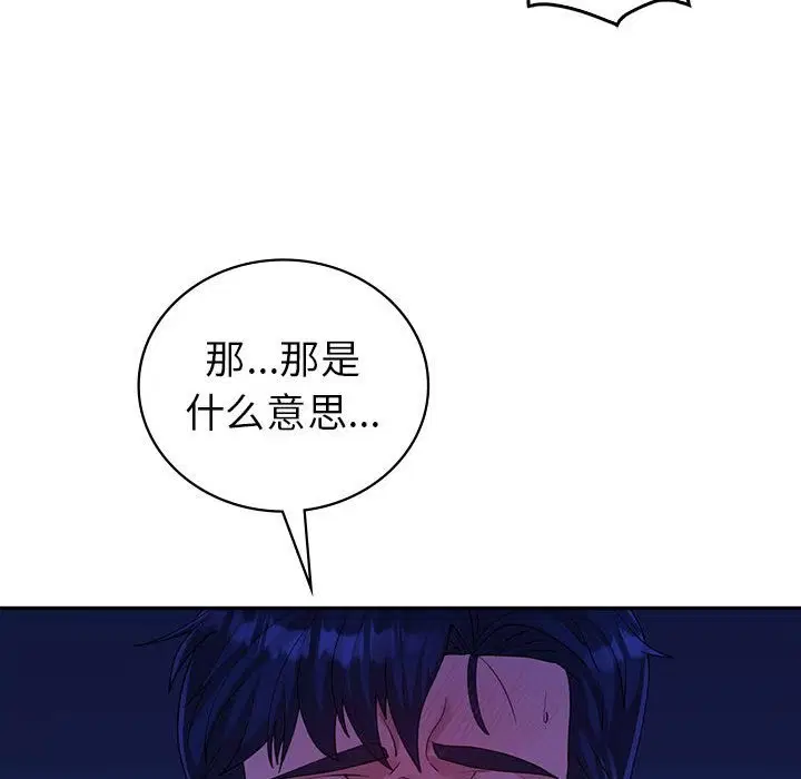 第30話