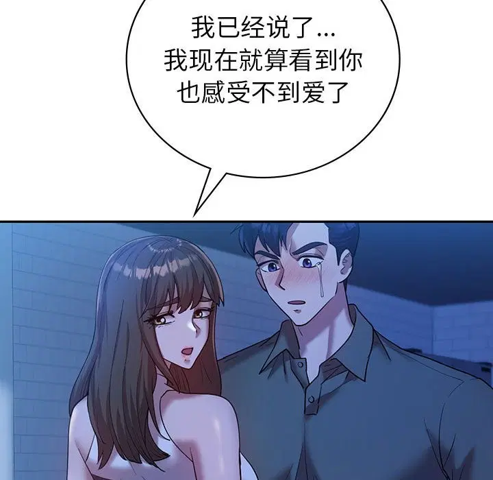 第30話