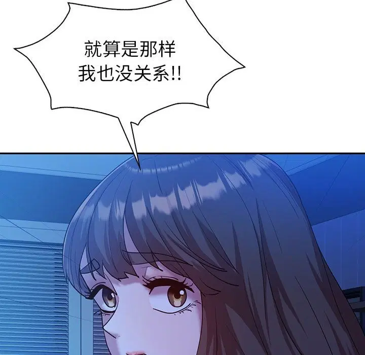 第30話