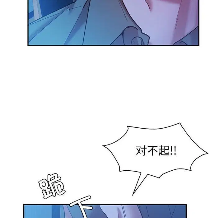 第30話
