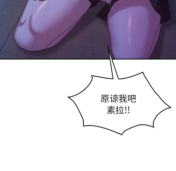 第30話