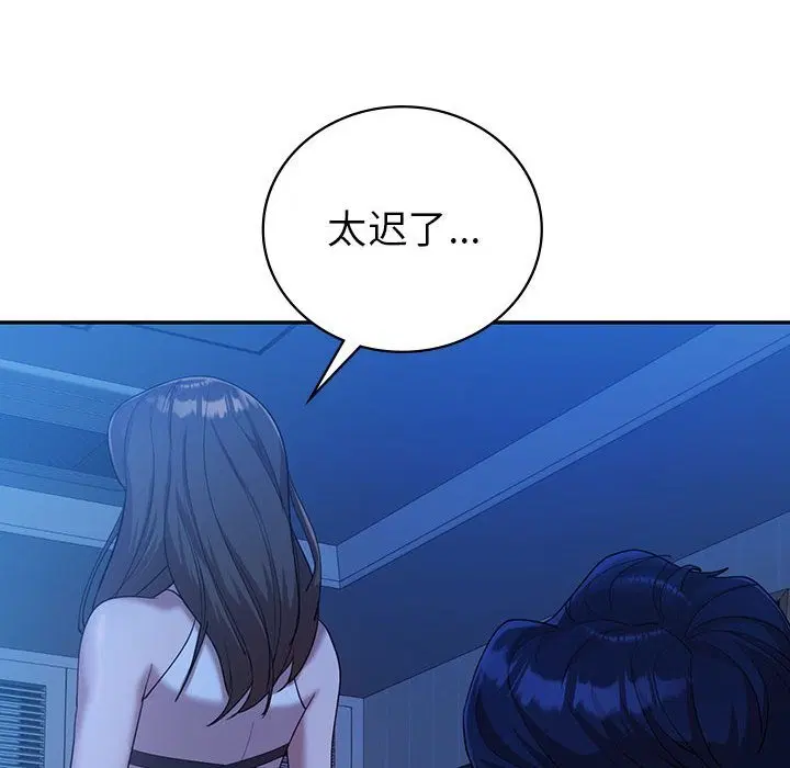 第30話