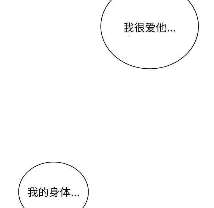 第30話