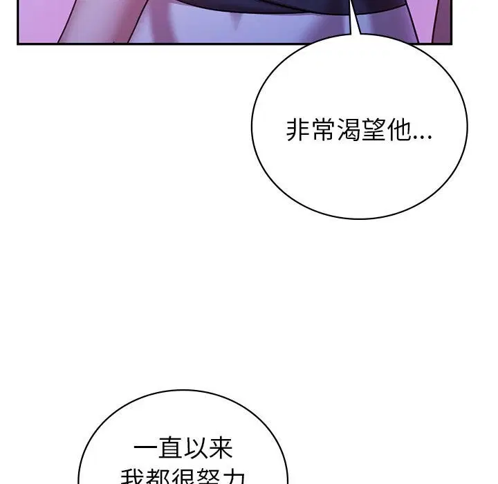 第30話
