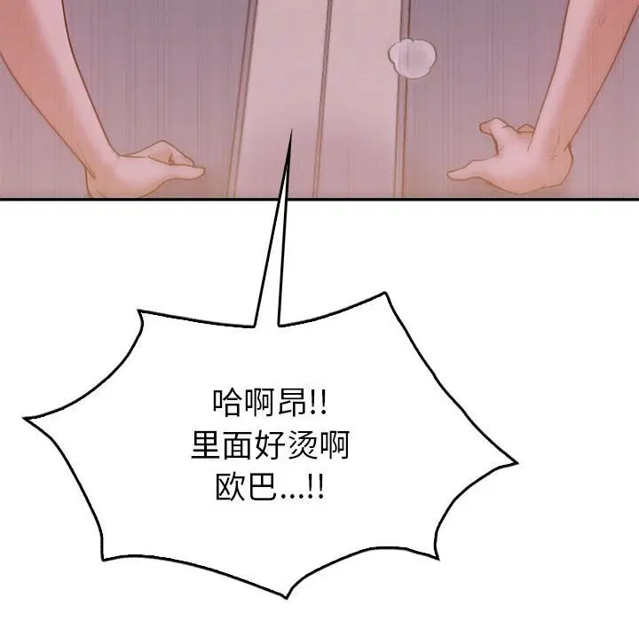 第31話