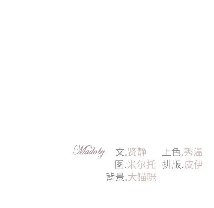 第31話