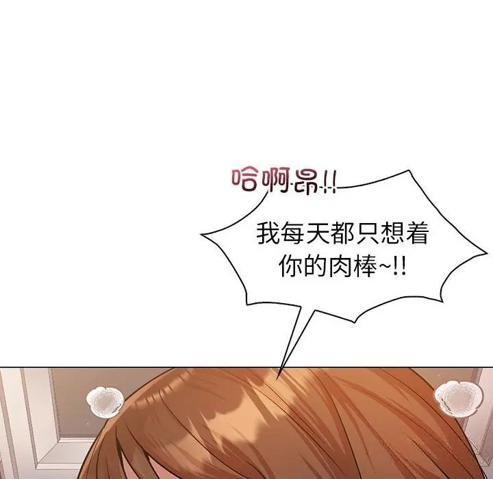 第31話