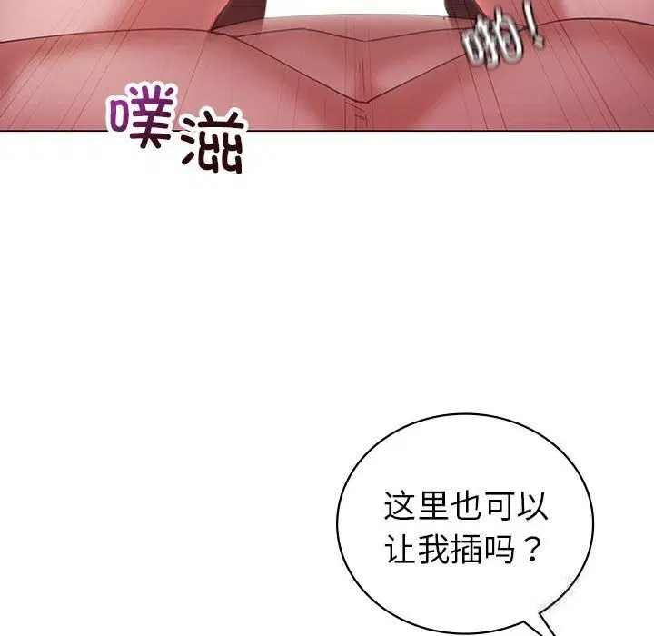 第31話