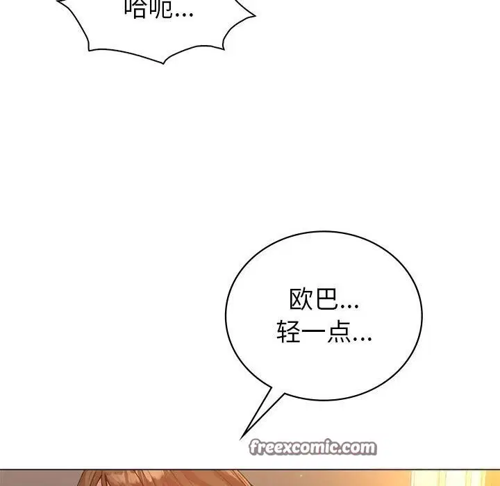 第31話