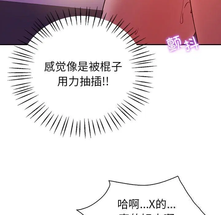 第31話