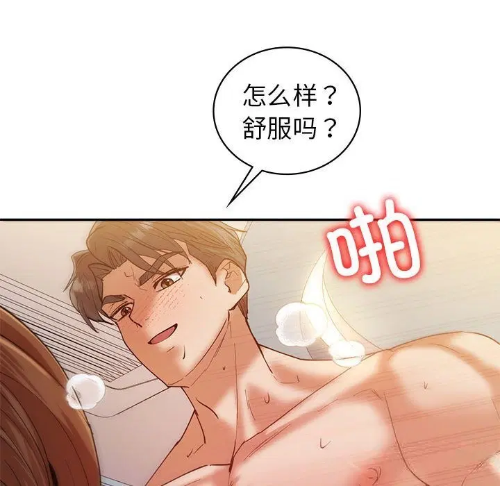 第31話