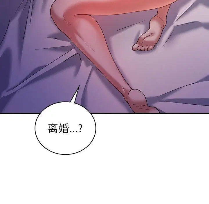 第32話