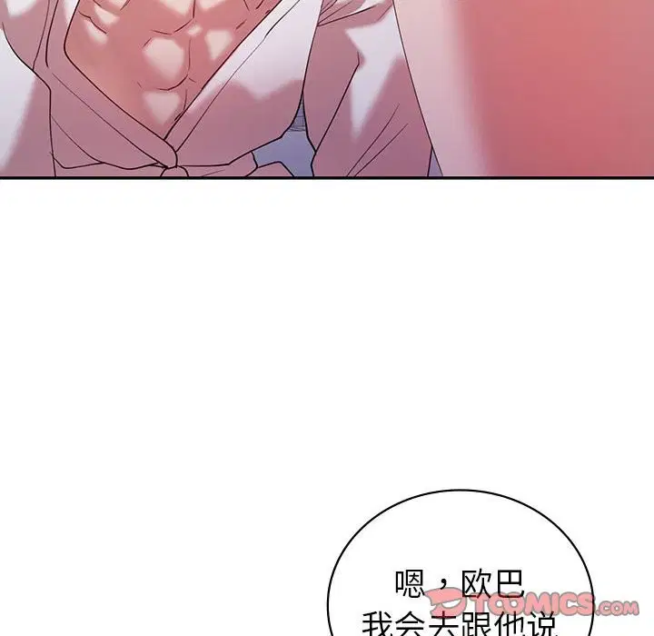第32話