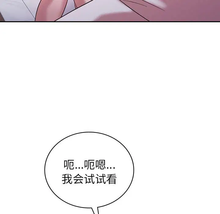 第32話