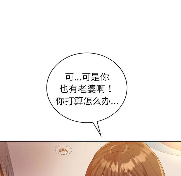 第32話