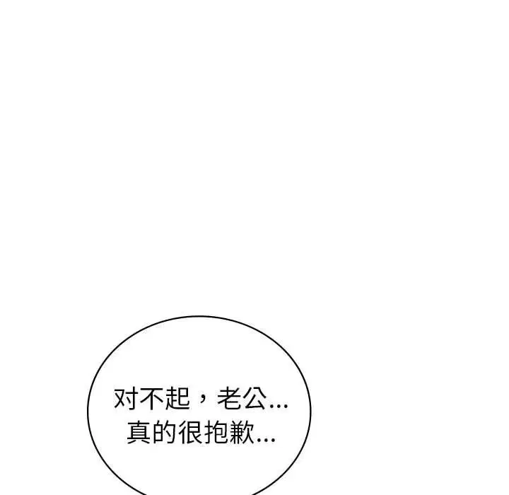 第32話