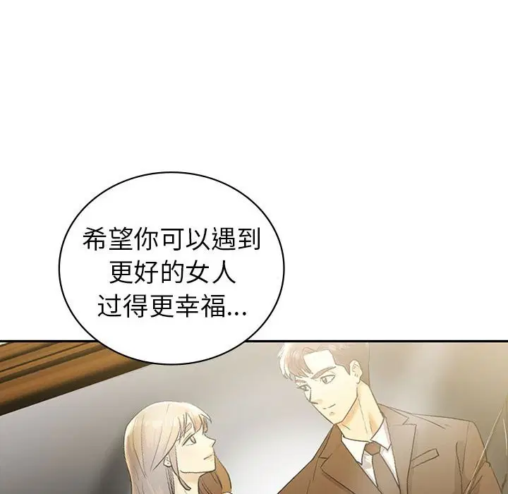 第32話