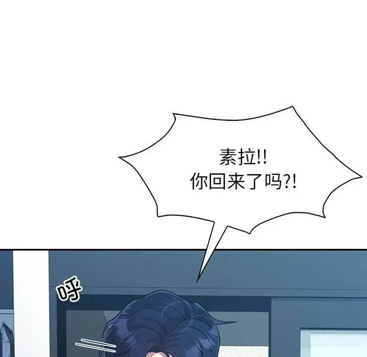第32話