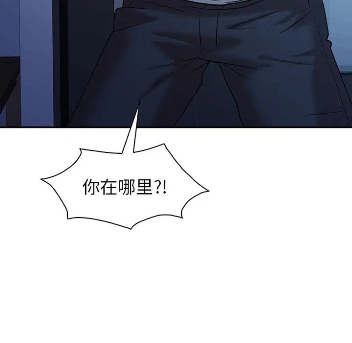 第32話