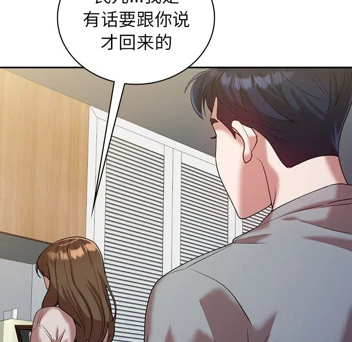 第32話