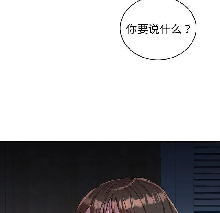 第32話