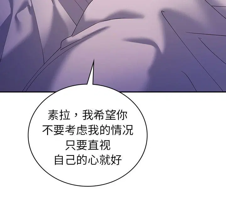 第32話