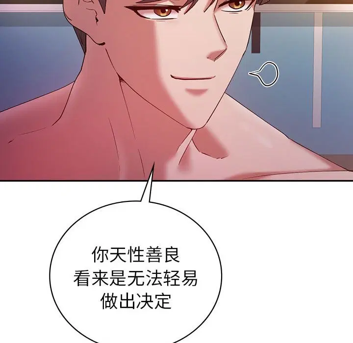 第32話