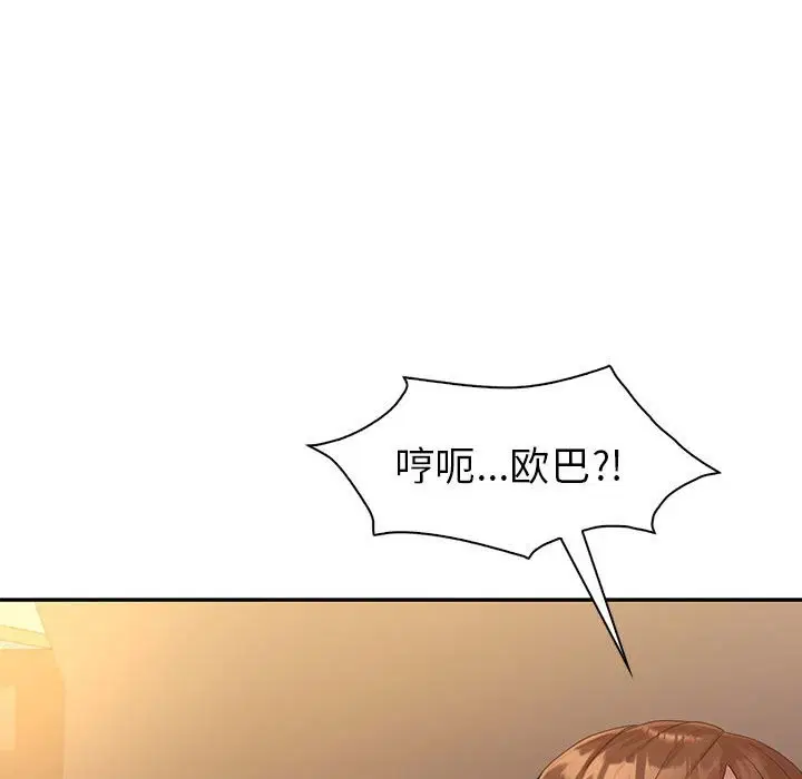 第32話
