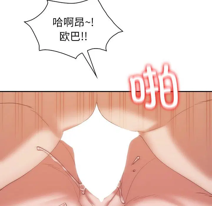 第32話
