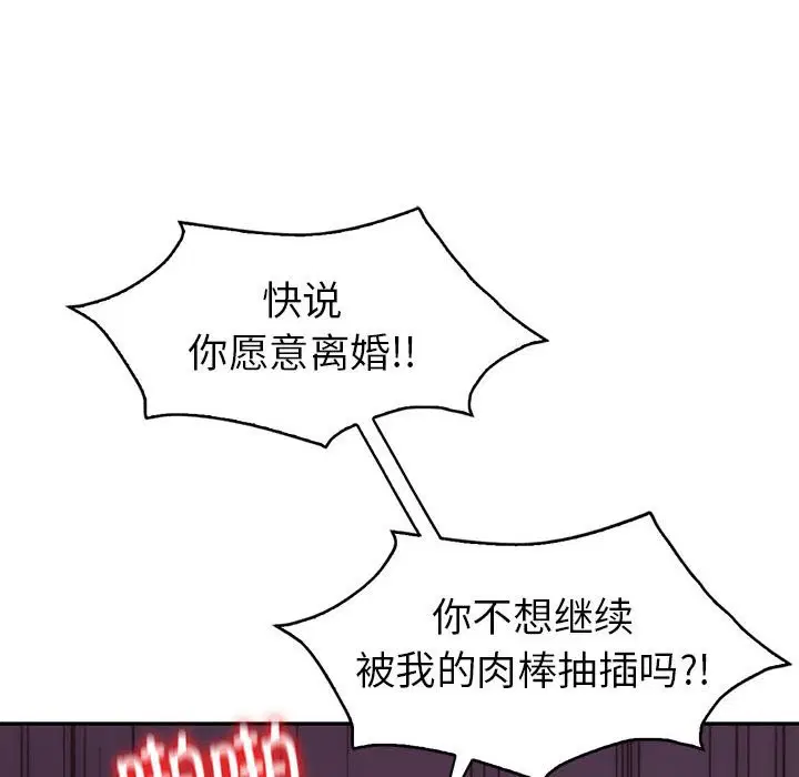 第32話