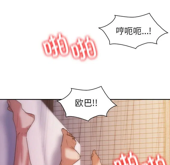 第32話
