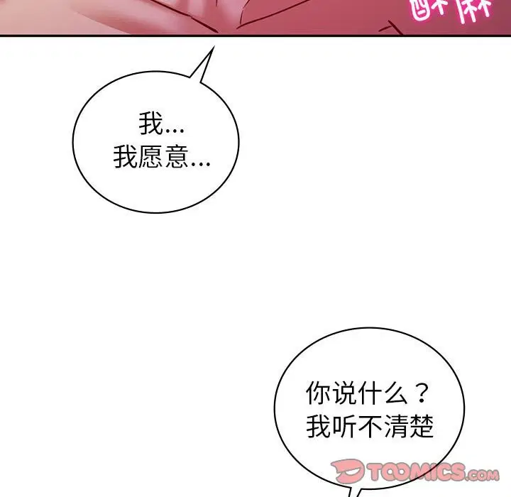 第32話