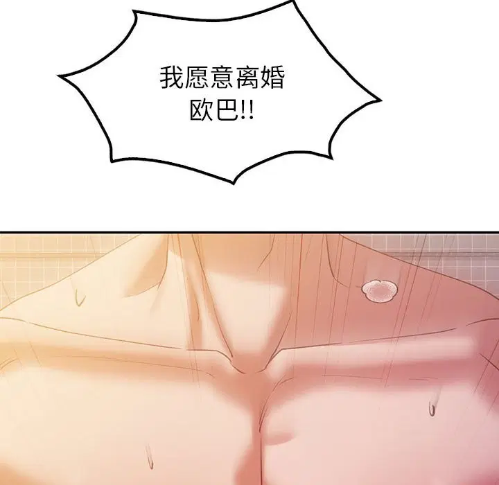 第32話