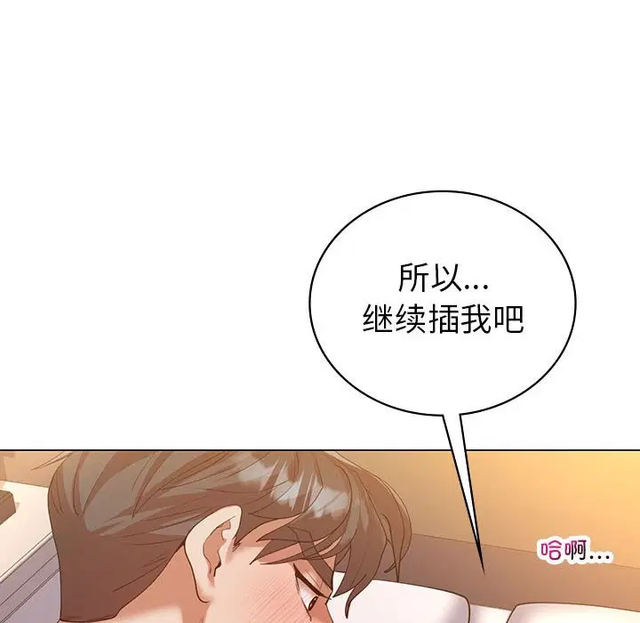第32話