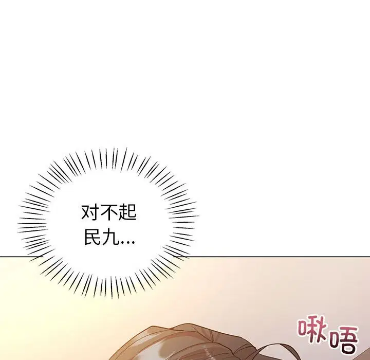第32話