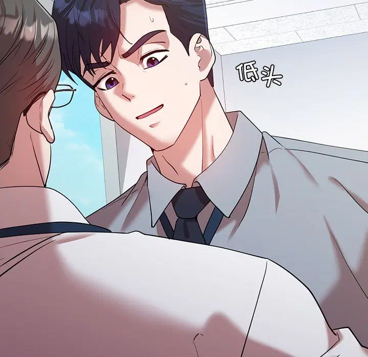 第32話