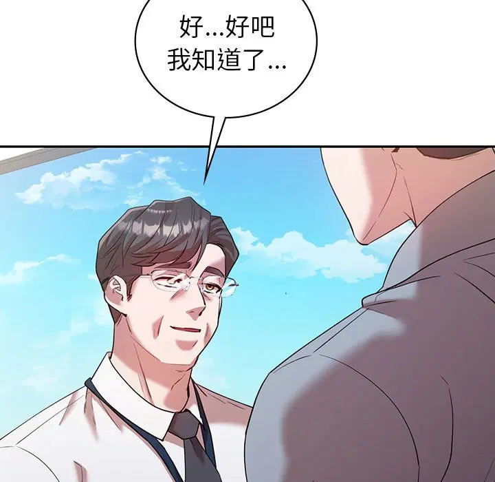 第32話