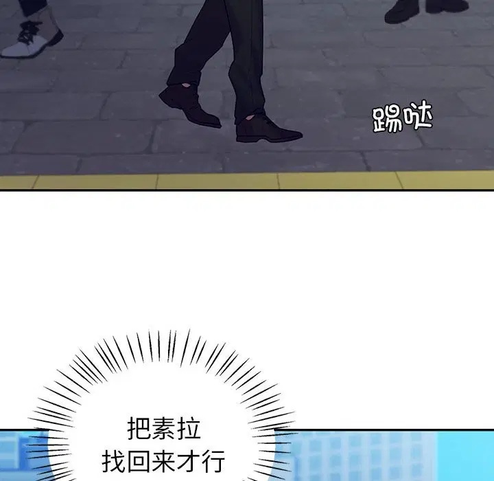第32話