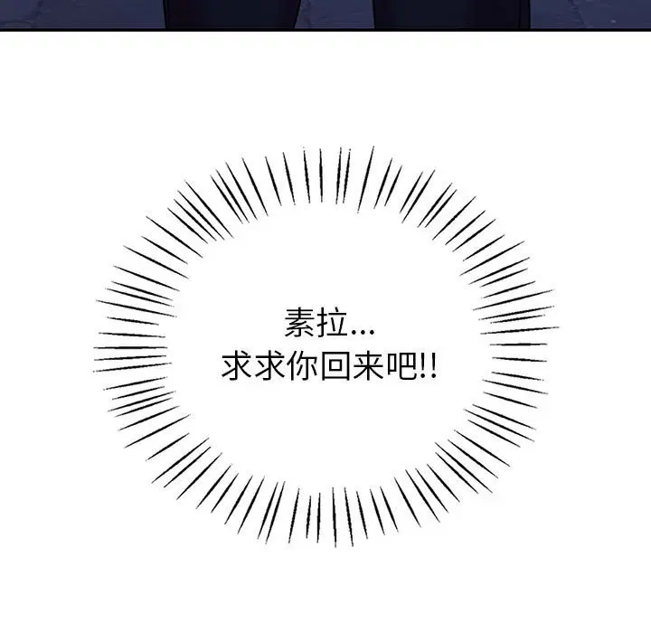 第32話