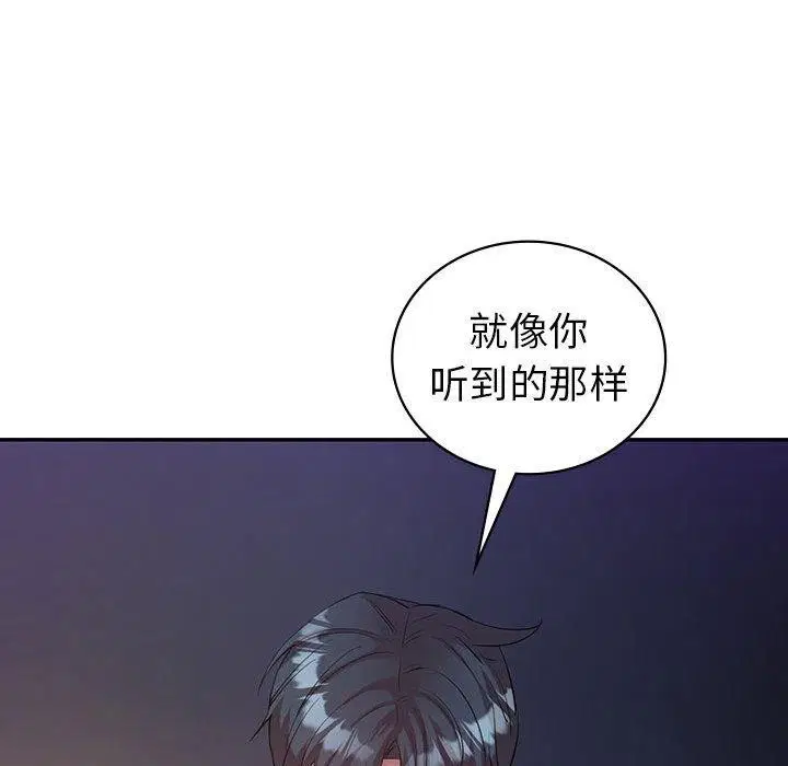 第33話