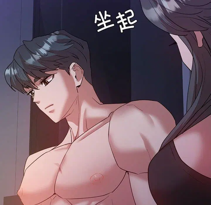 第33話