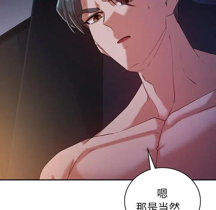 第33話