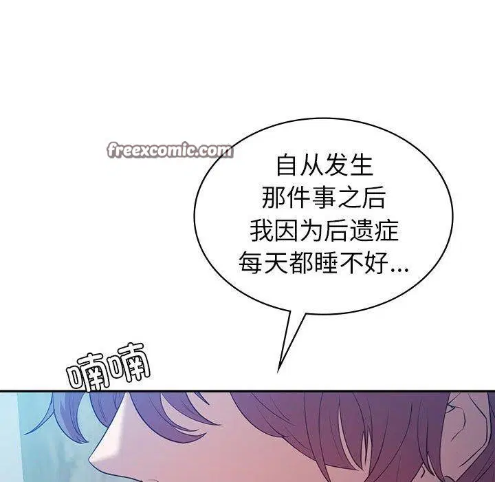 第33話