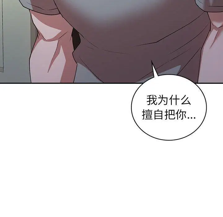 第33話