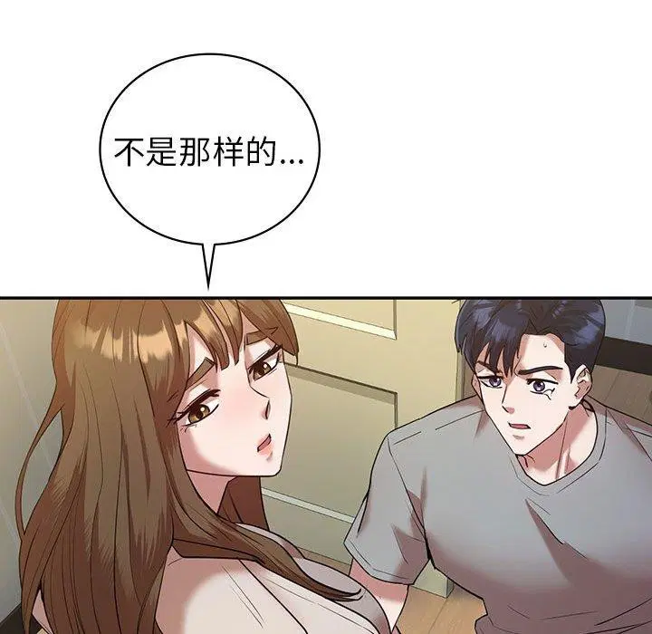 第33話