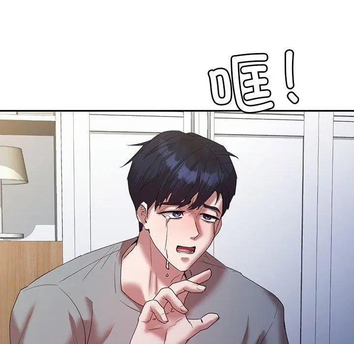 第33話