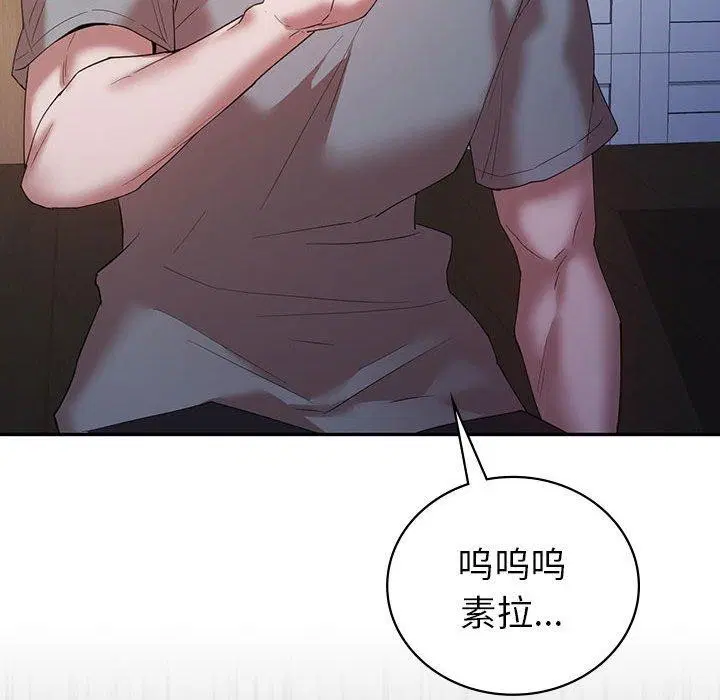 第33話